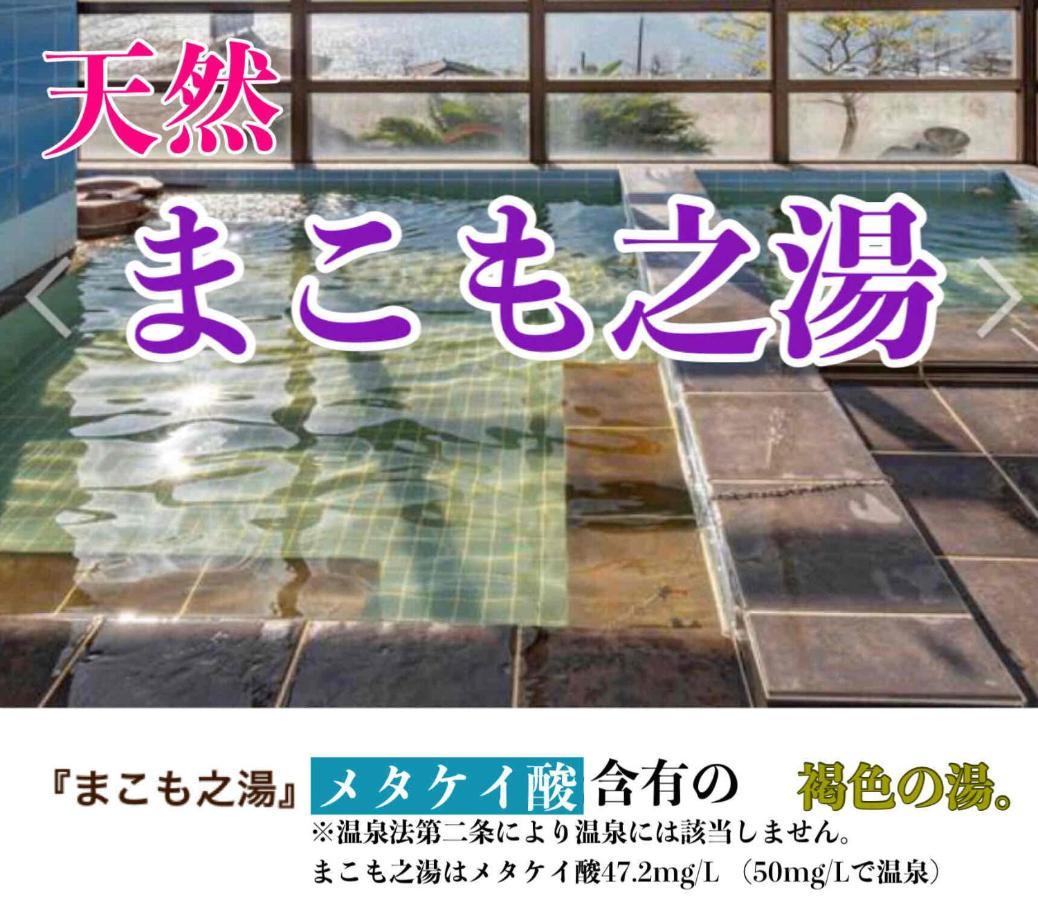 Hotel Shin Makomo Itako Kültér fotó